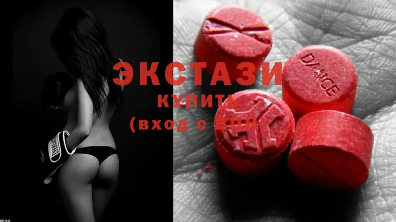 Ecstasy Дубай  даркнет сайт  это состав  Искитим 