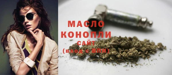 MDMA Premium VHQ Белокуриха