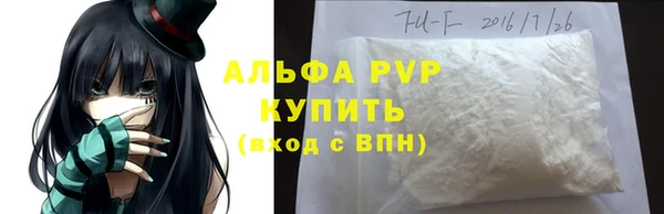 MDMA Premium VHQ Белокуриха