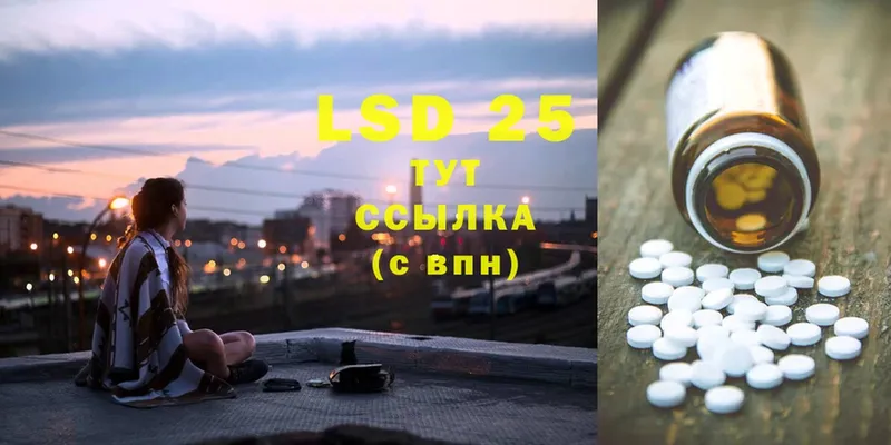 гидра зеркало  Искитим  Лсд 25 экстази ecstasy 